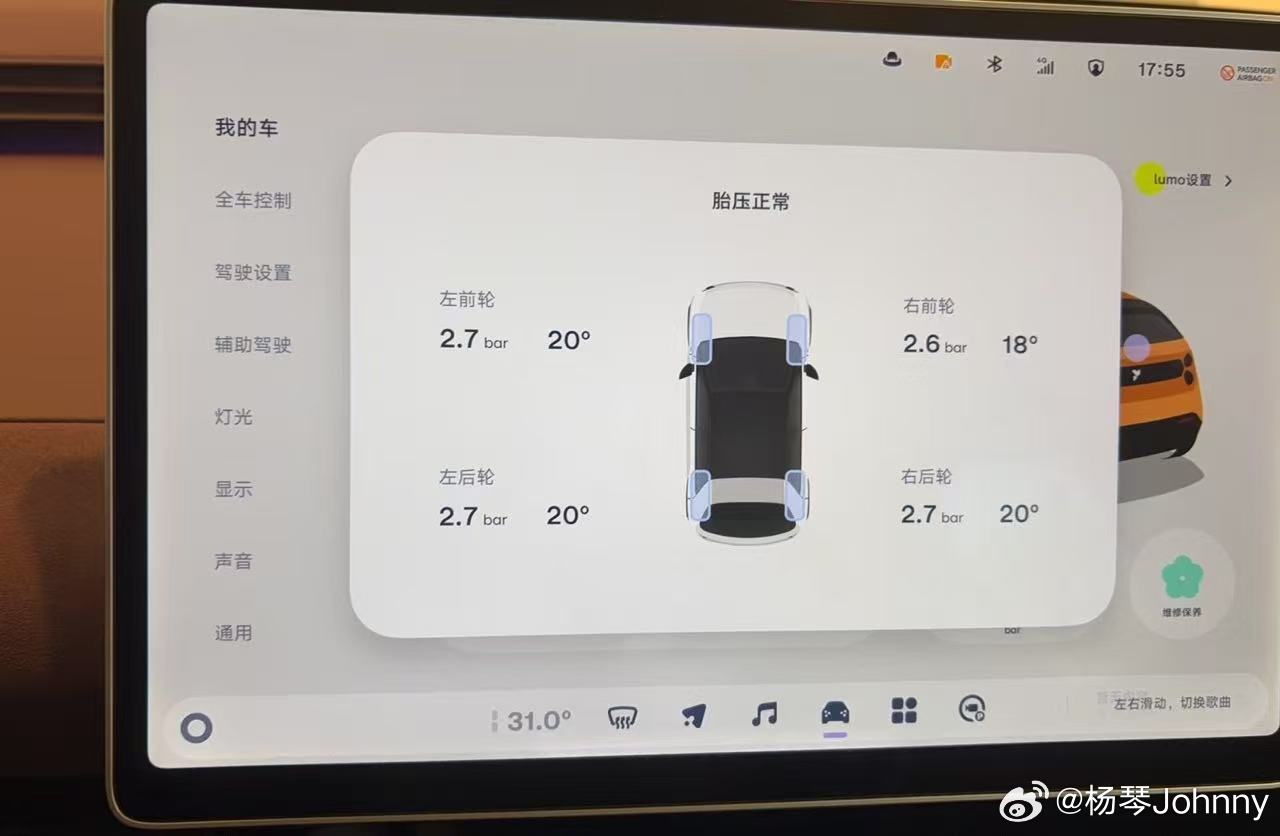 蔚来萤火虫 可以显示具体胎压了，老车能升级，但目前还不知道需要多少钱，我估计几百