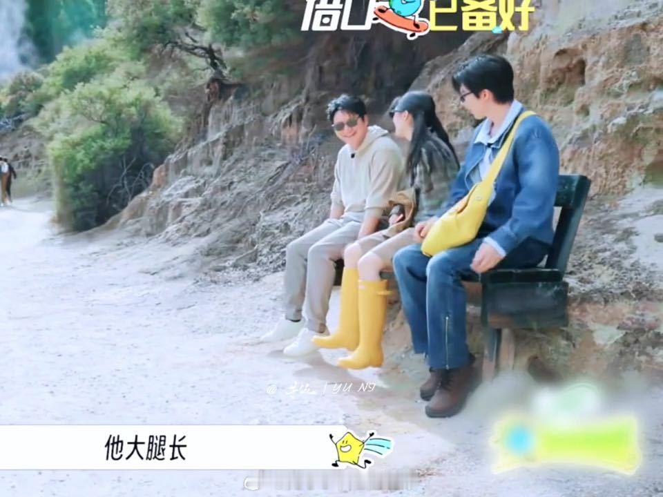刘宇宁伤害性不大侮辱性极强周也让郭京飞不自取其辱了 郭京飞坐高板凳脚不着地一直在