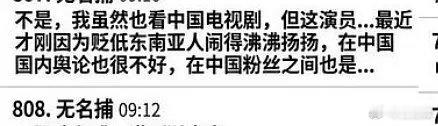 张凌赫海外谷歌指数虚高，热度来源竟让人唏嘘不已 