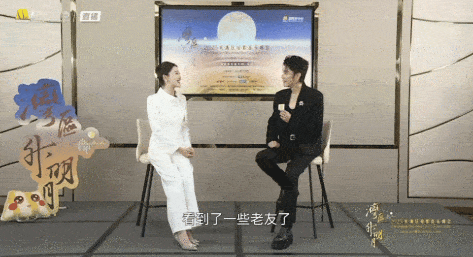 林依轮说的我都想去晚会后台了 谁被林依轮聊的湾区升明月晚会后台勾住了？他说后台里