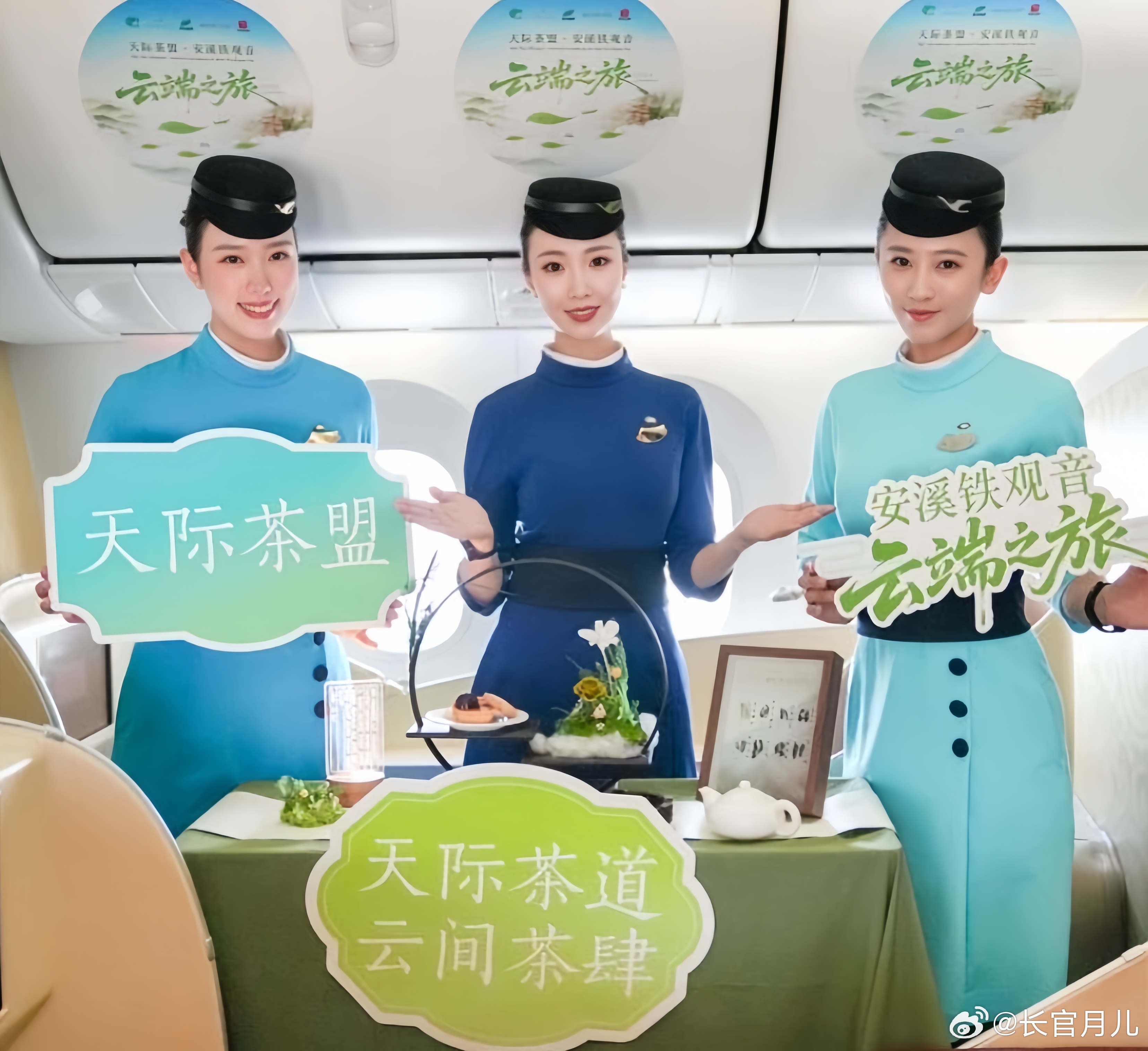 厦航空姐的制服照，又美又飒。 