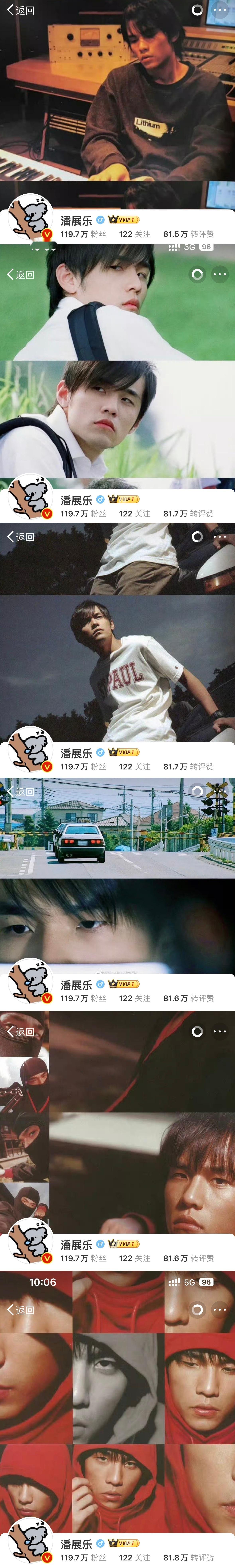 哇！潘展乐也喜欢周杰伦啊，从微博关注到微博背景，再到INS…[打call]恭喜他