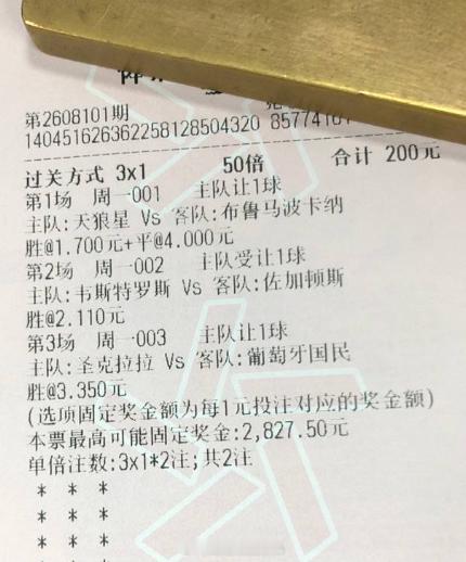 葡萄牙国民跨海远征亚速尔群岛，一边热身赛全聖，一边一场没嬴，两级反差这么大，今晚