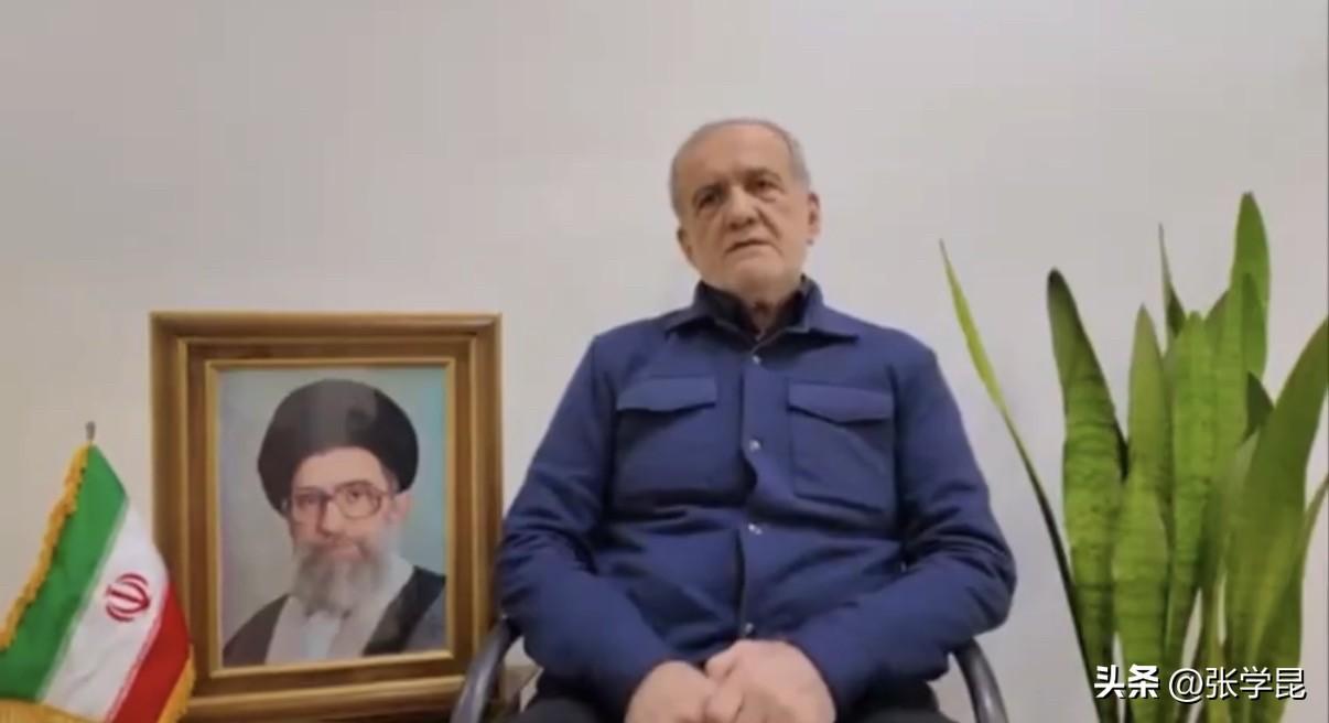 突发新闻！伊朗总统马苏德·佩泽希齐扬今天（3月7日）发表电视讲话，强调将战斗到最
