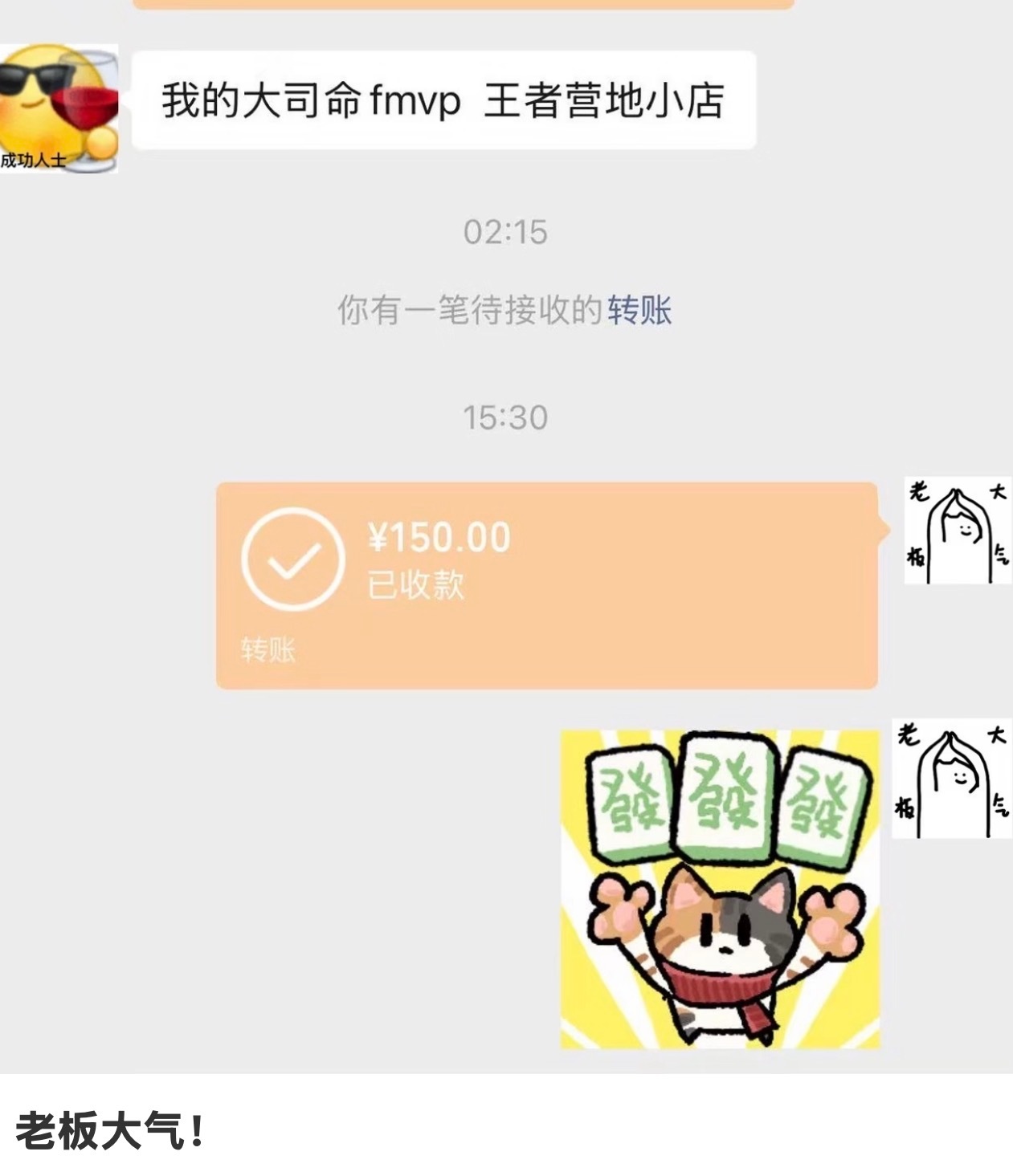 我家小猫就用小猫表情包啊你们知道有多可爱吗…… 