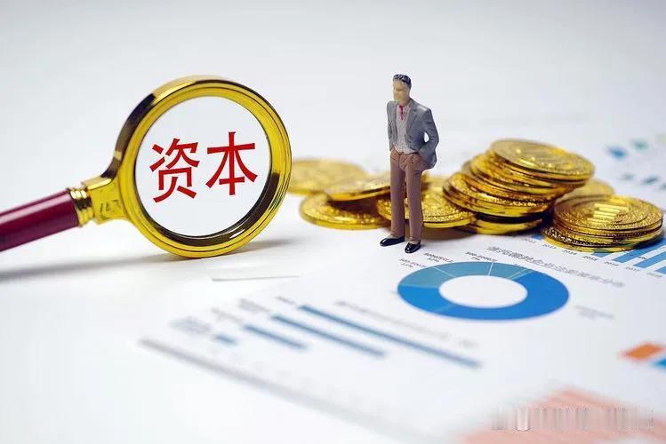对资本的不信任正在蔓延。

加有各种添加剂的食品，在资本的投入和控制下生产出来，