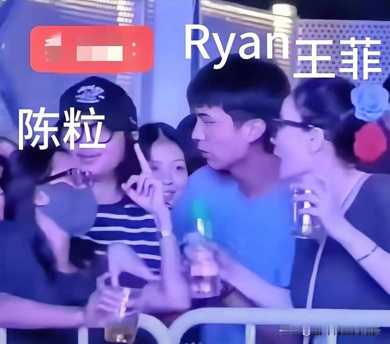 看到Ryan伸手的那一刻，我忍了；

看到陈粒当场推开竖中指，我也忍了；

但看