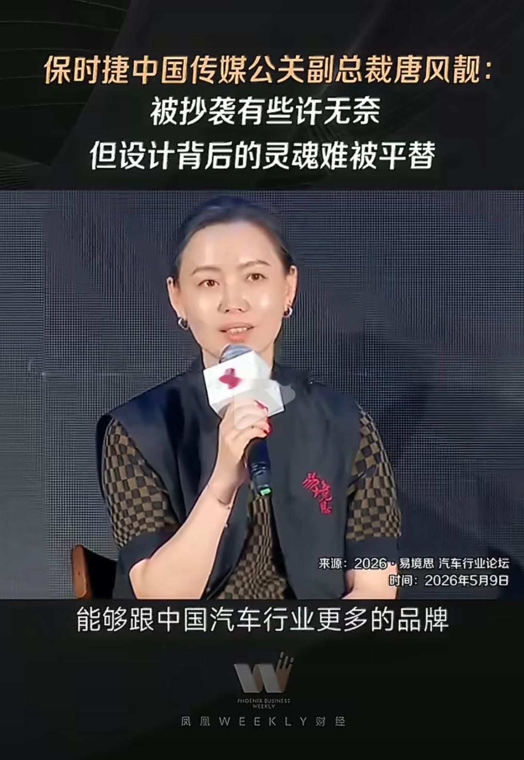 现在已经不仅仅是抄外观了，当我看到p4这个布景，这个颜色的时候，我觉得有些让人不