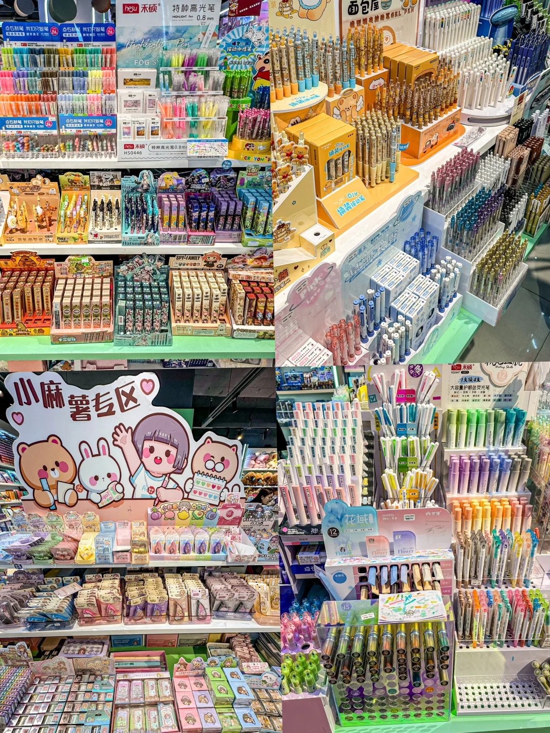 天津超全文具店！！好大好好逛……