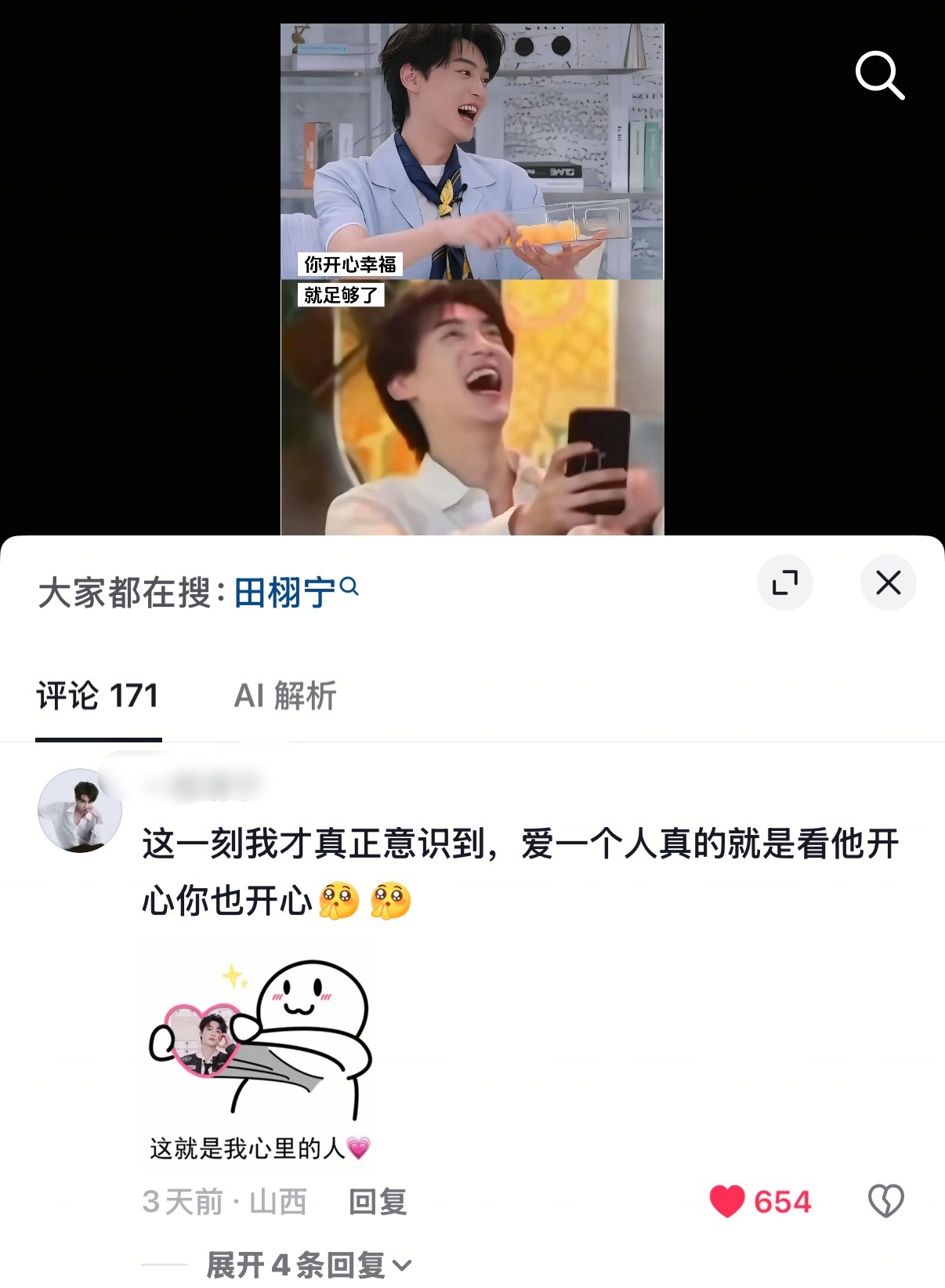 呜呜 