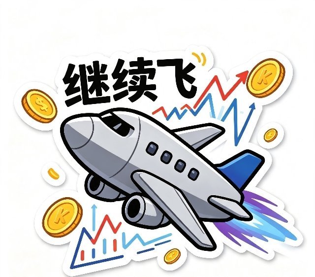 🔥东方财富网A股人气热股榜｜周五盘面风格大切换1.平潭发展 +9.99%｜首板