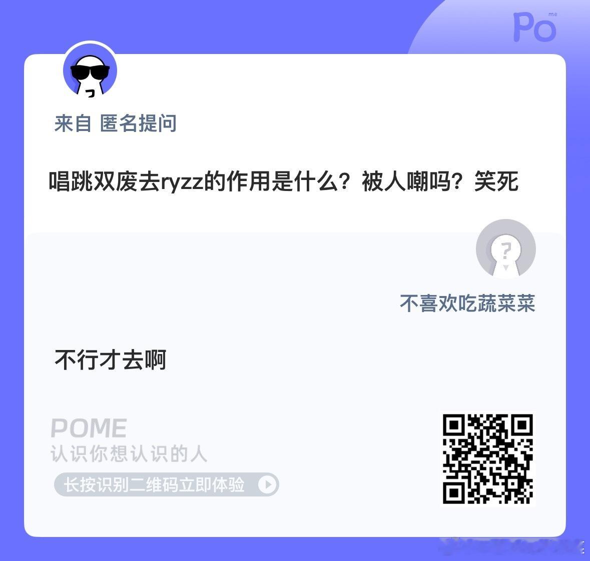 虽然我不喜欢kpop ​​​