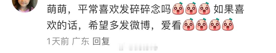我的分享欲真的很低…不知道从什么时候开始的 小的时候都能一天发十条朋友圈去恶心大