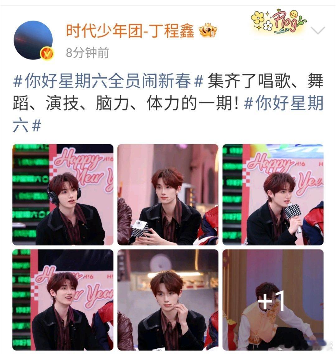 丁程鑫唱歌舞蹈演技脑力体力丁程鑫hi6全能丁程鑫唱歌舞蹈演技脑力体力，哇塞，