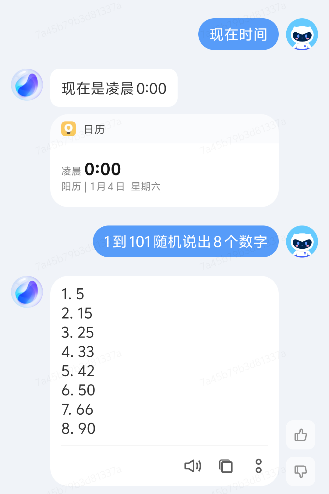 红包封面中奖人员公布[打call]须知：红包封面由独家赞助序列号兑换有效期为18
