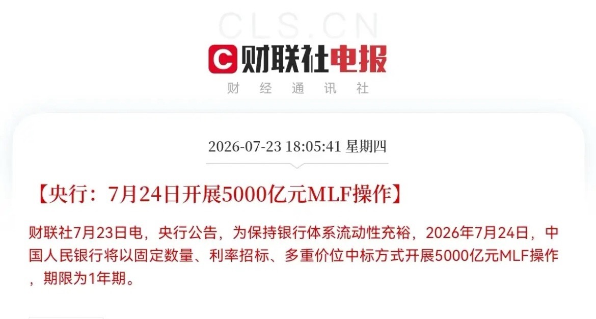 准备好麻袋，明天要大涨了！突发重大利好！空仓的股民朋友们又要后悔了吧，满仓的股民