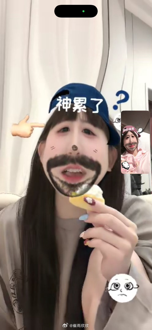 我和温柔大哥何时见面吧 