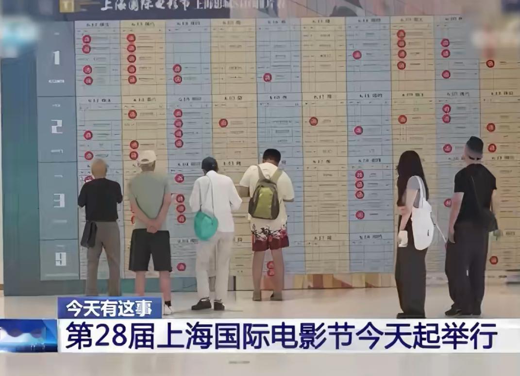 上影节评委大片曝光本届上海电影节将于6月12日至6月21日举办，共收到来自125