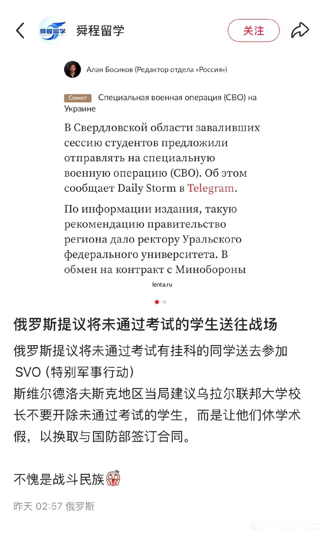比韩国和中国更刺激的高考要出现了 ​​​！这才是真正的考场如战场！文考过不了就武
