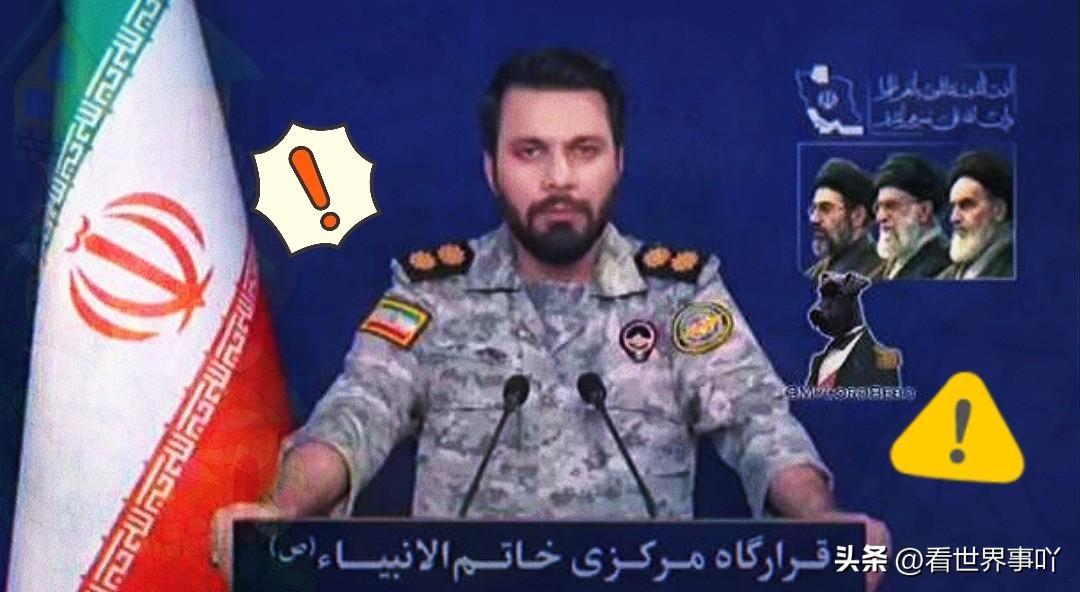 伊朗伊斯兰革命卫队发出严厉警告！
3月19日凌晨，针对3月18日伊朗能源设施遭美