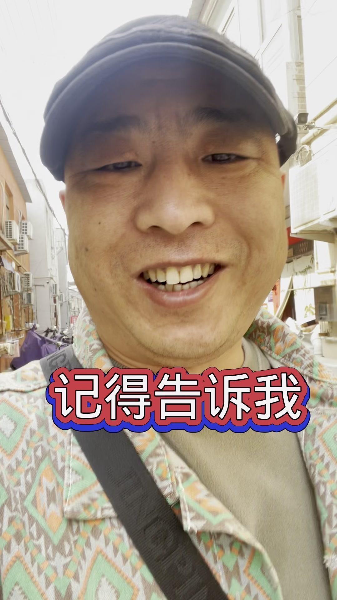 在京700月租的房子叫吃苦吗？🏠在北京连阳光都“贵”的地方，700块的房子算吃