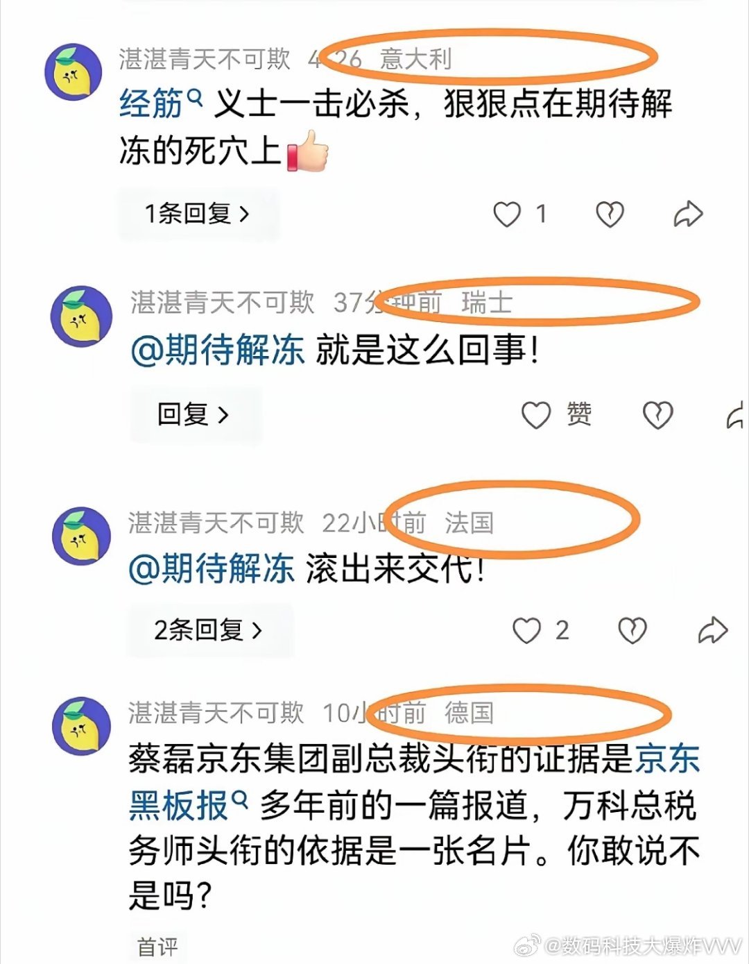 这IP变来变去，最后IP都丢了…… 