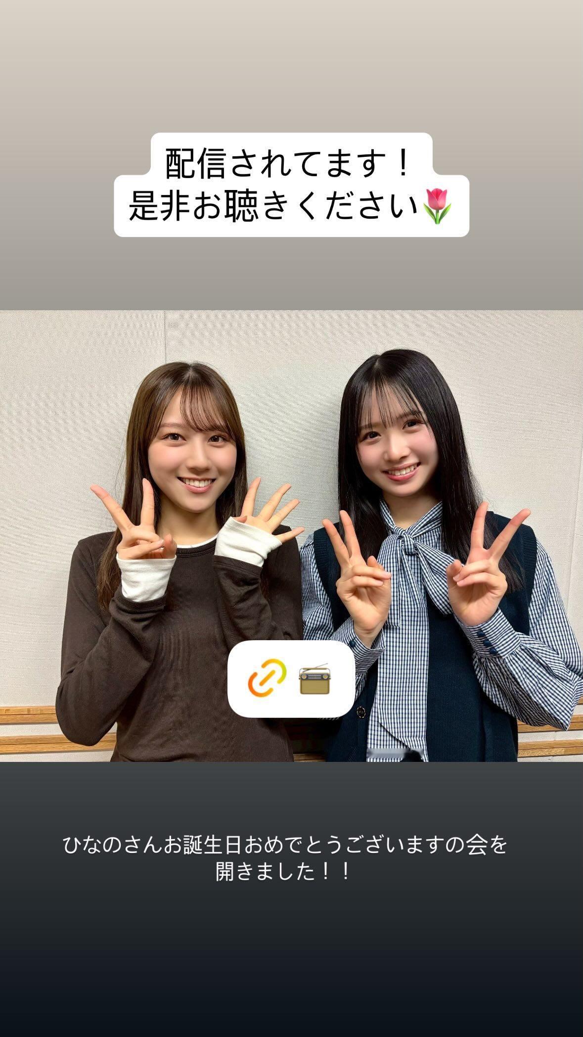 平岡海月🪼 　instakurage