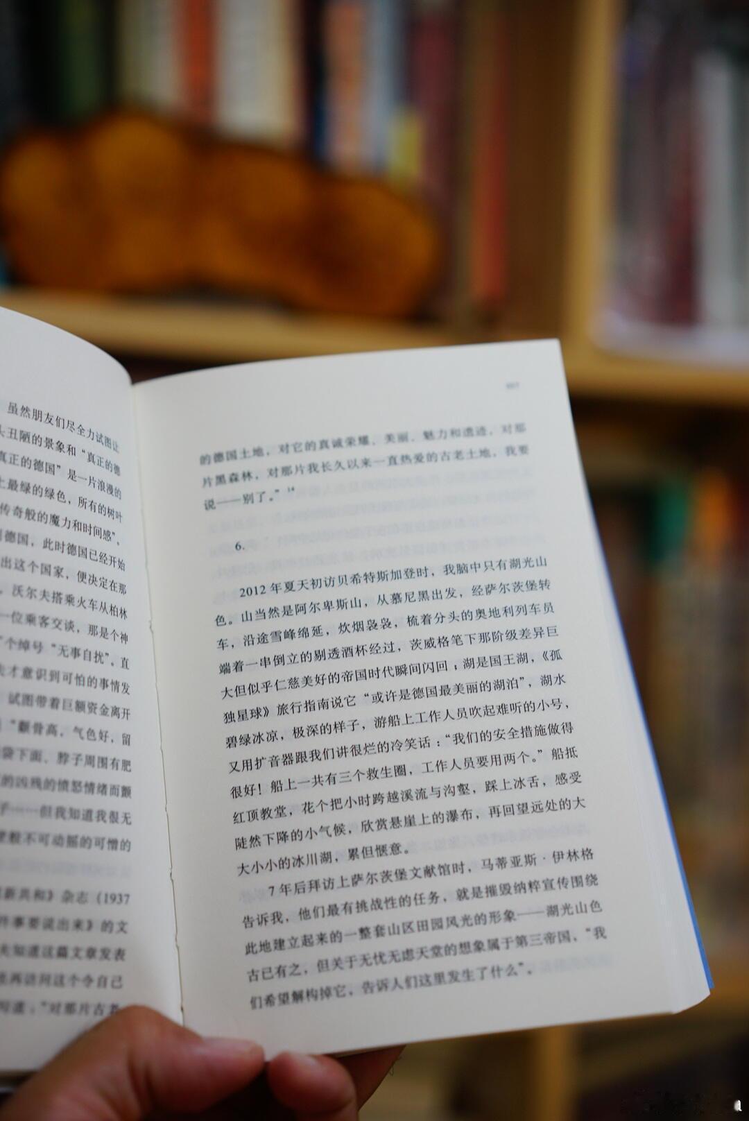 书名：《另一个国度》作者: 杨潇出版社：出品方：★《重走》作者杨潇重磅新作★三次