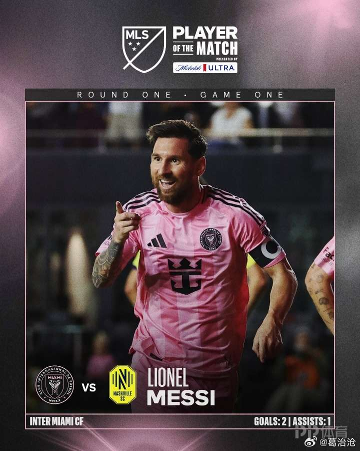 梅西梅开二度，迈阿密从地狱杀回人间！！！昨晚佛罗里达德比打到下半场，迈阿密国际0