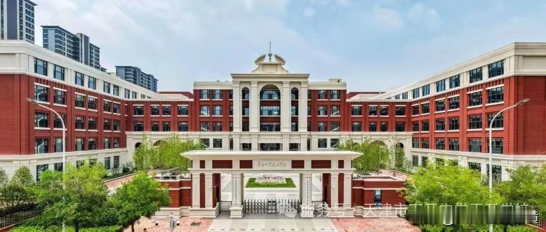 南开中学天开学校，全天津市一流的校园环境，一进去就让人感觉充满了学习的氛围。那一