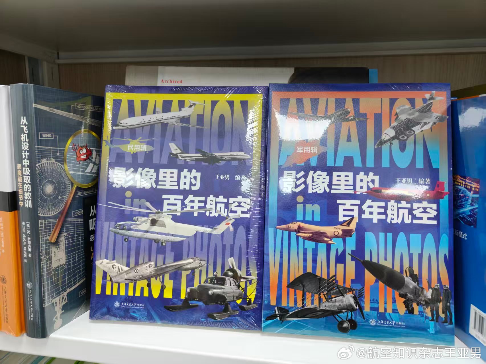 两本新书刚刚印完，折腾了一年，终于出品了。这次封面设计走了点现代风…感谢编辑们，