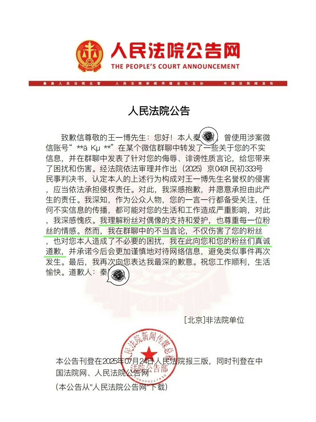 赛事自有主办方安排，主办方搭建大棚也是为现场来观看比赛的观众考虑……我们只需要肯