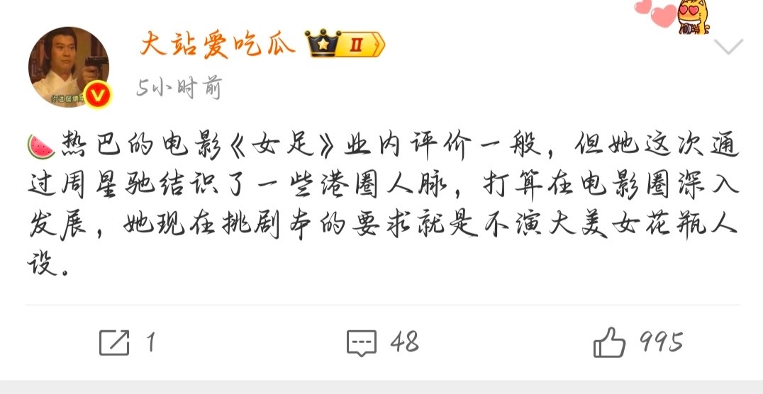 待到电影⭕别出来了 