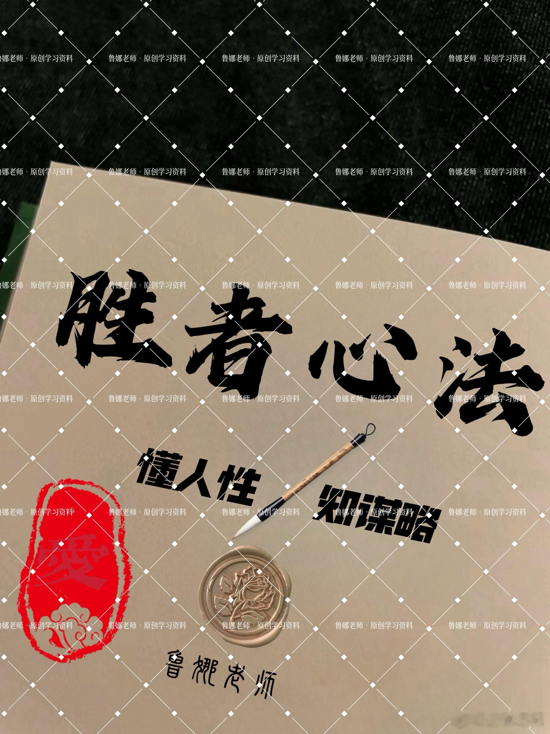 《如何做一个人生的权谋高手❗️【精】》1️⃣失恋，多哭、多跑步、多看书。2️⃣永