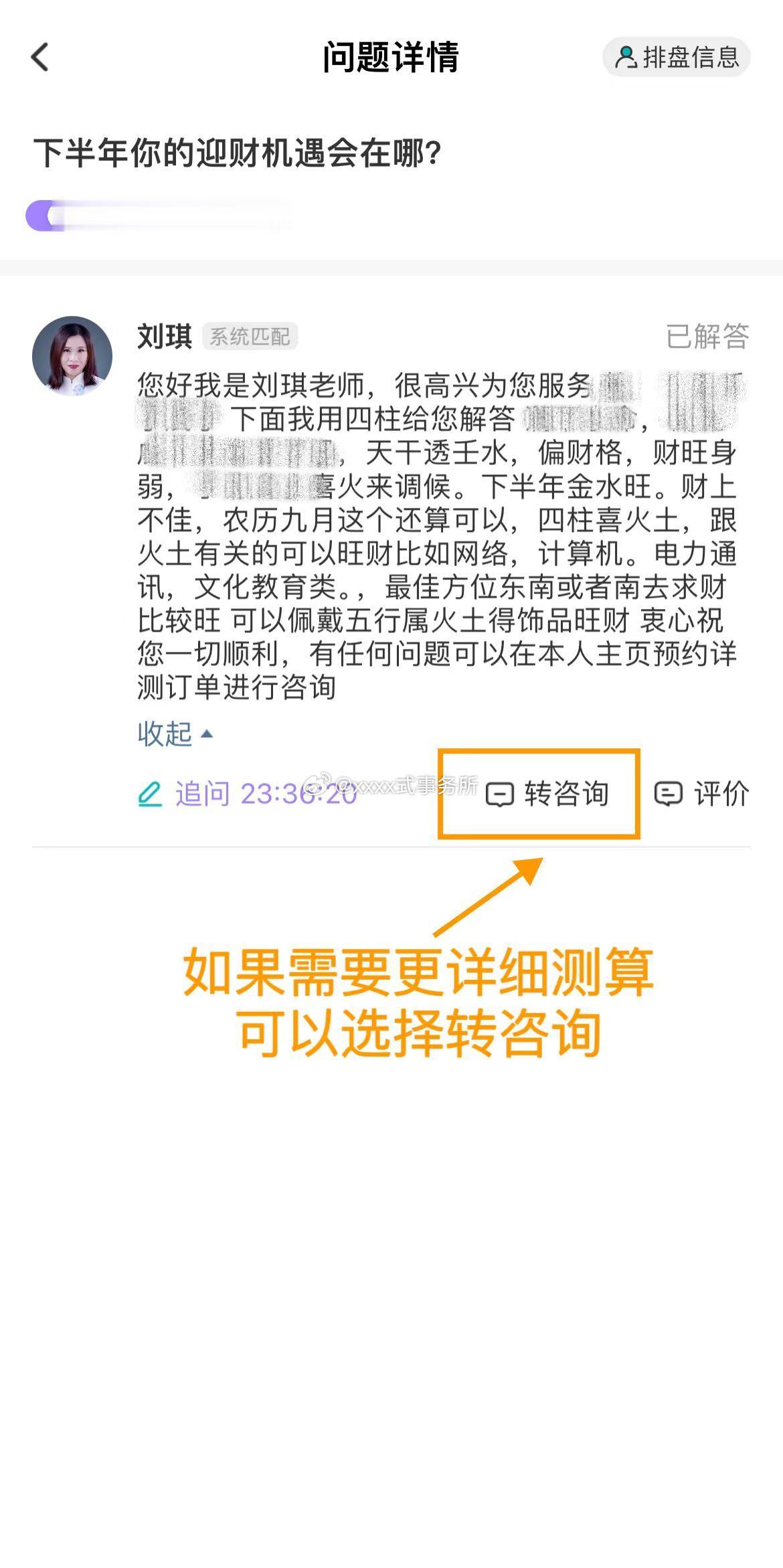 玄学真的可以信一信。我也是这两年被身边朋友带着开始接触并了解这块的，从一开始的嗤