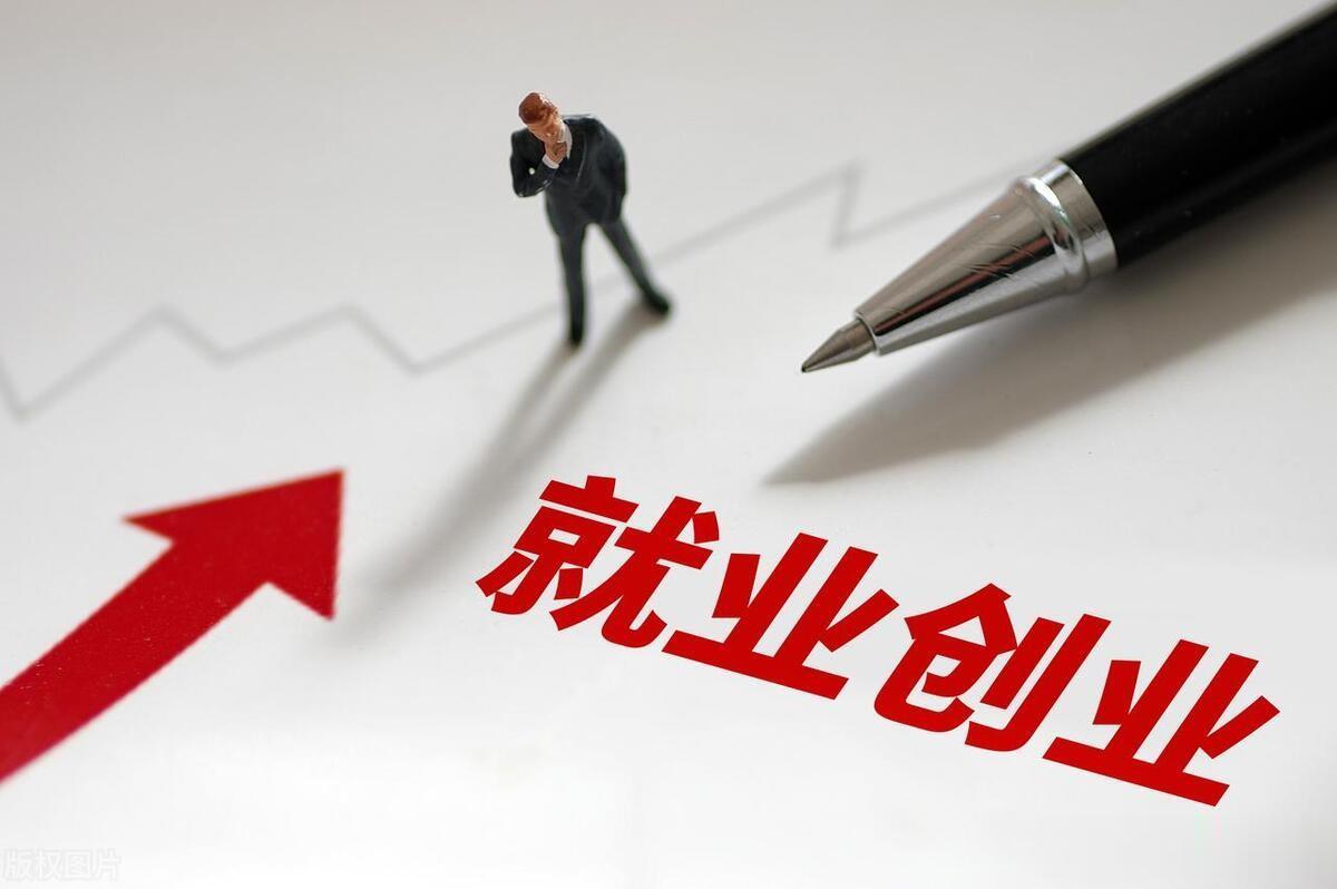 你是否听说过“一元注册公司”这个词汇？ 

它指的是只需花费1元钱，即可注册一家