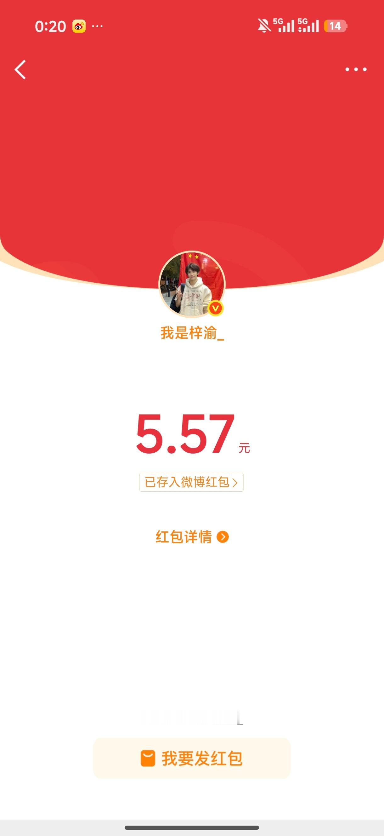 谢谢妈妈！