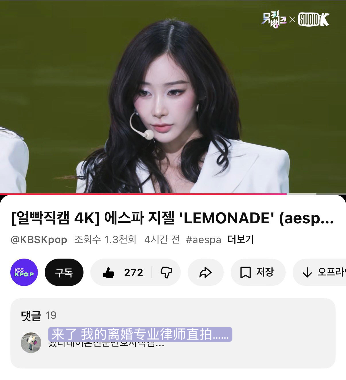 爸呀大哥笑发财了 