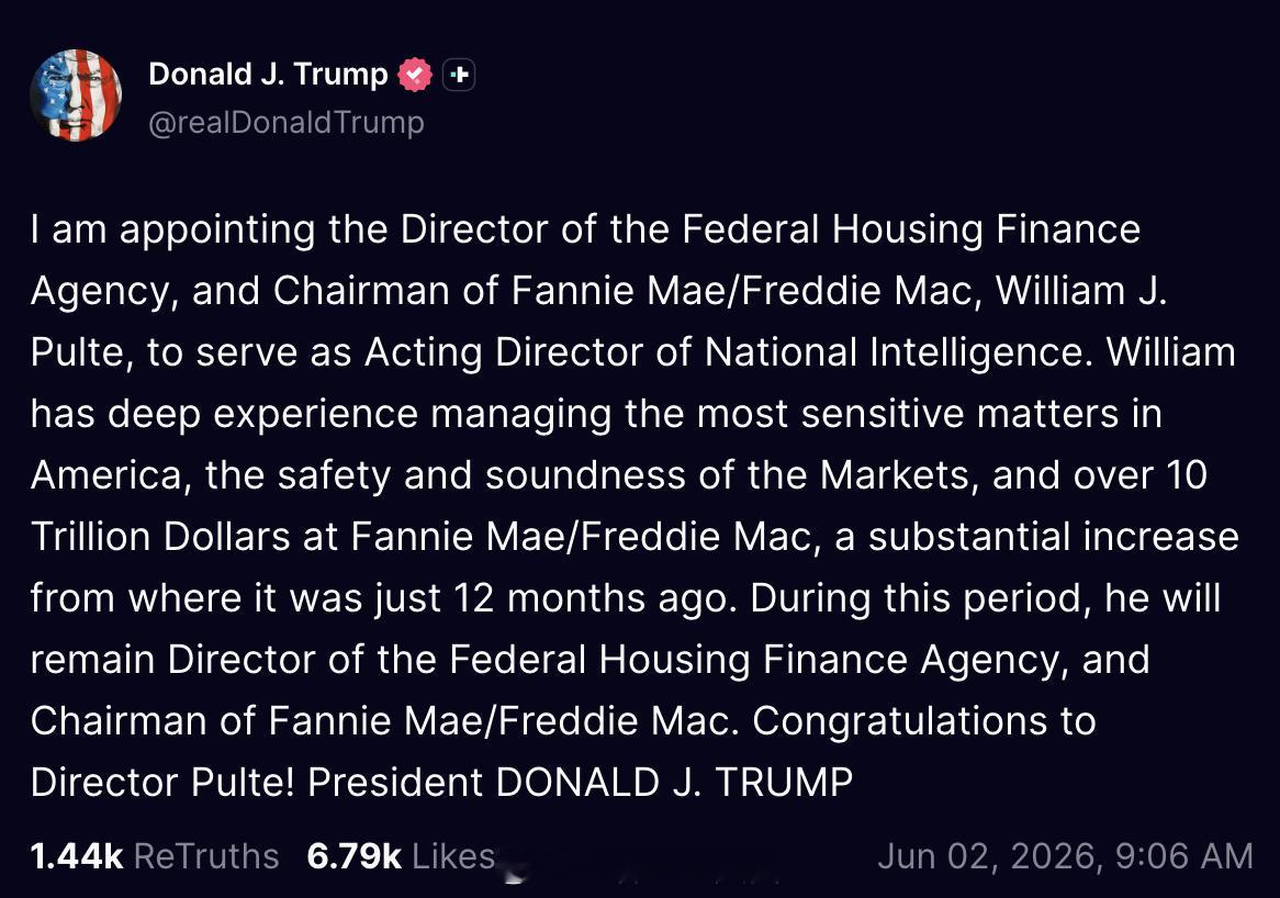 川普任命联邦住房金融局（FHFA）局长，房利美与房地美董事长William J.
