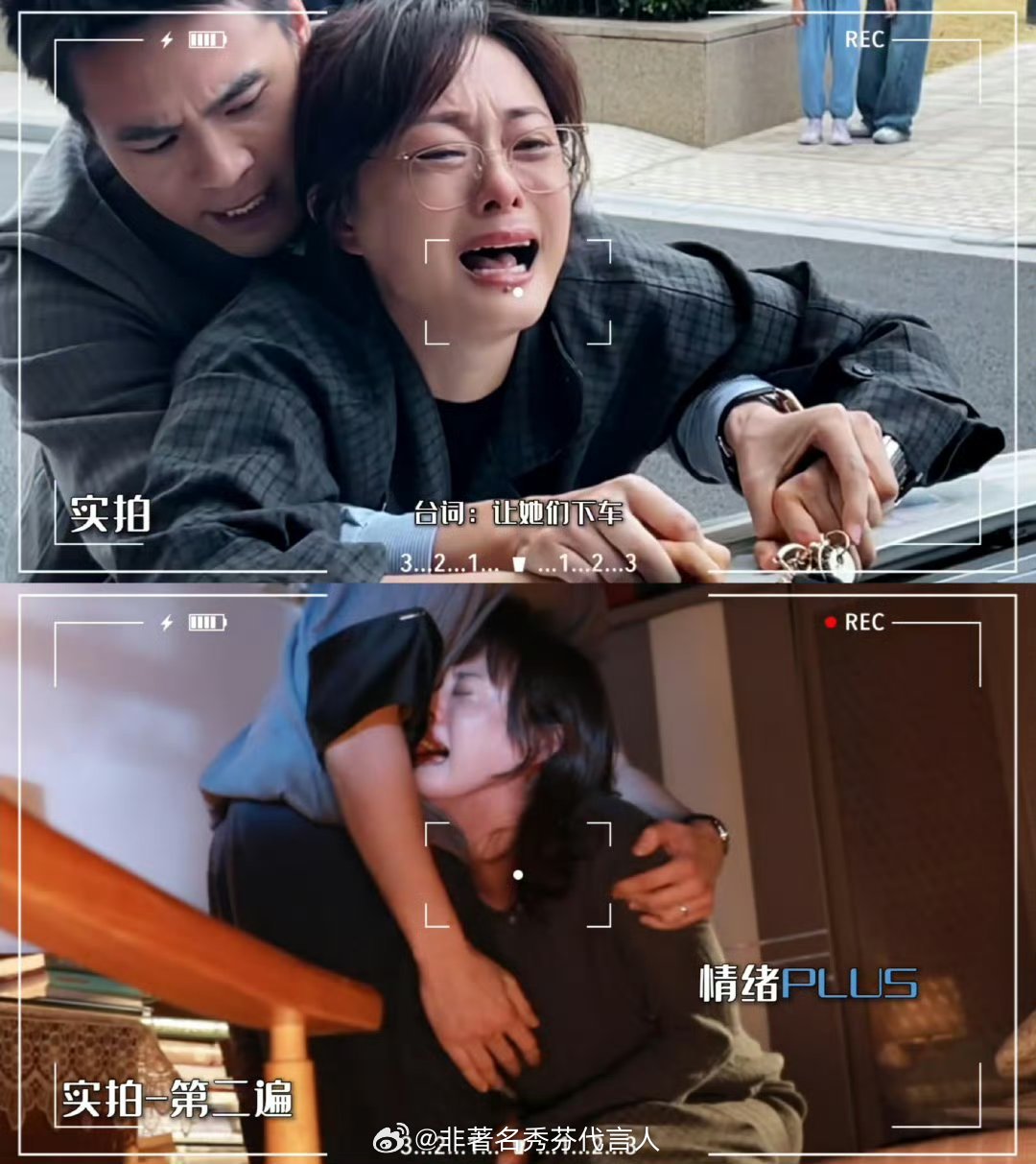 孙俪新剧用一生去治愈童年眼神里的破碎感 演的真的很好 