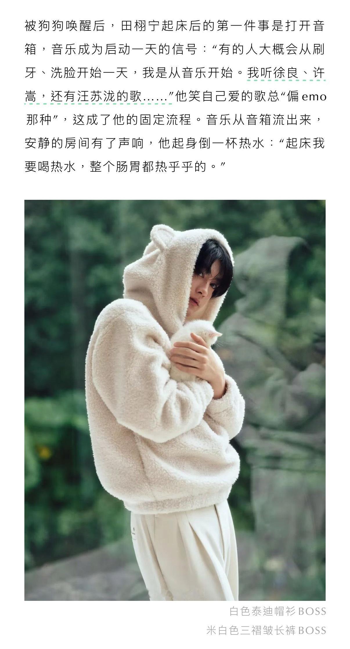关于「我们」起床的第一件事——“在我心中圆满的一天，可能就是我们早上起来，戴上耳