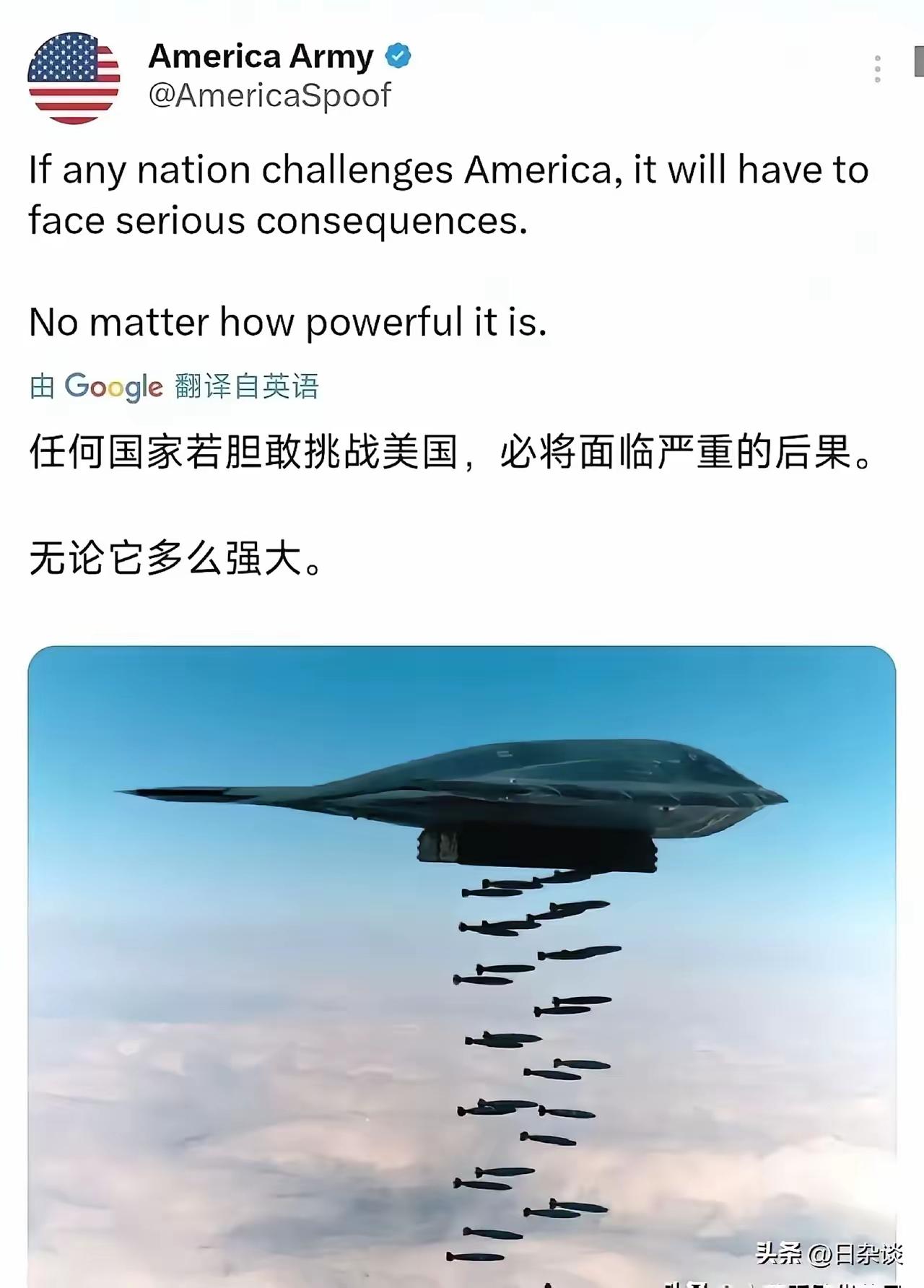 这话说的，底气略显不足啊！