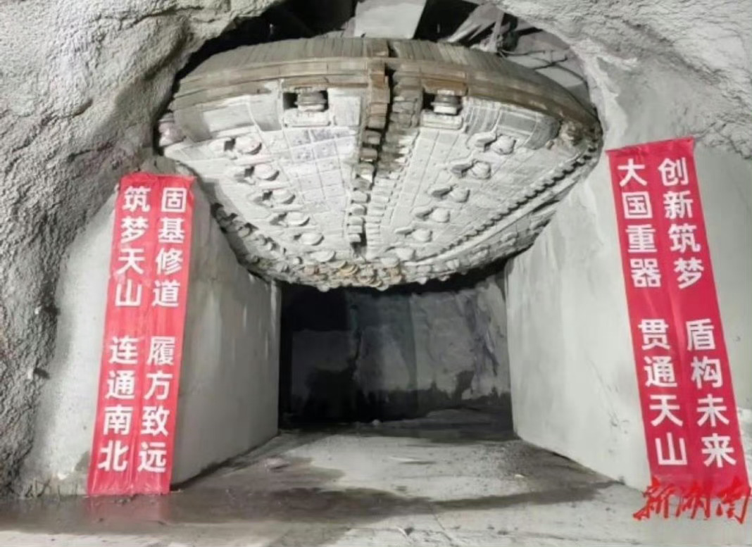 不是打穿天山容易，而是山的那边有人民 