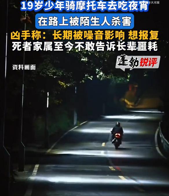 贵阳这起炸街致人死亡的案子，真的越看越堵心！网上很多人不同情这名遇难辅警，我真的