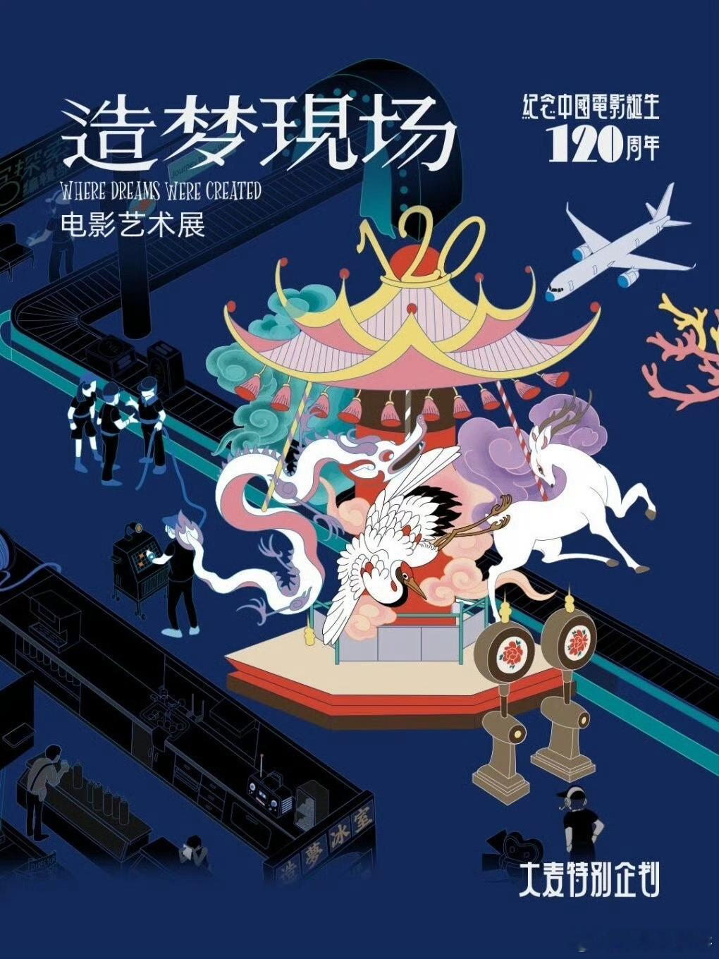 原来我已追过这么多热爱！从第一次抢票的手忙脚乱到如今的轻车熟路，足迹里的每一步，