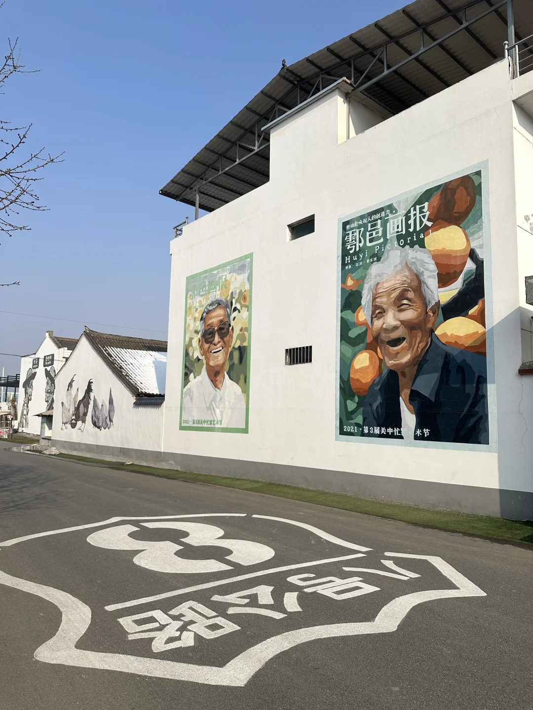 蔡家坡村我帮你们看过了