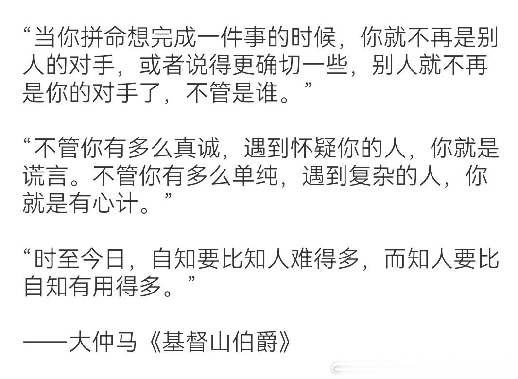 向内求。万相非相，自在即真。 