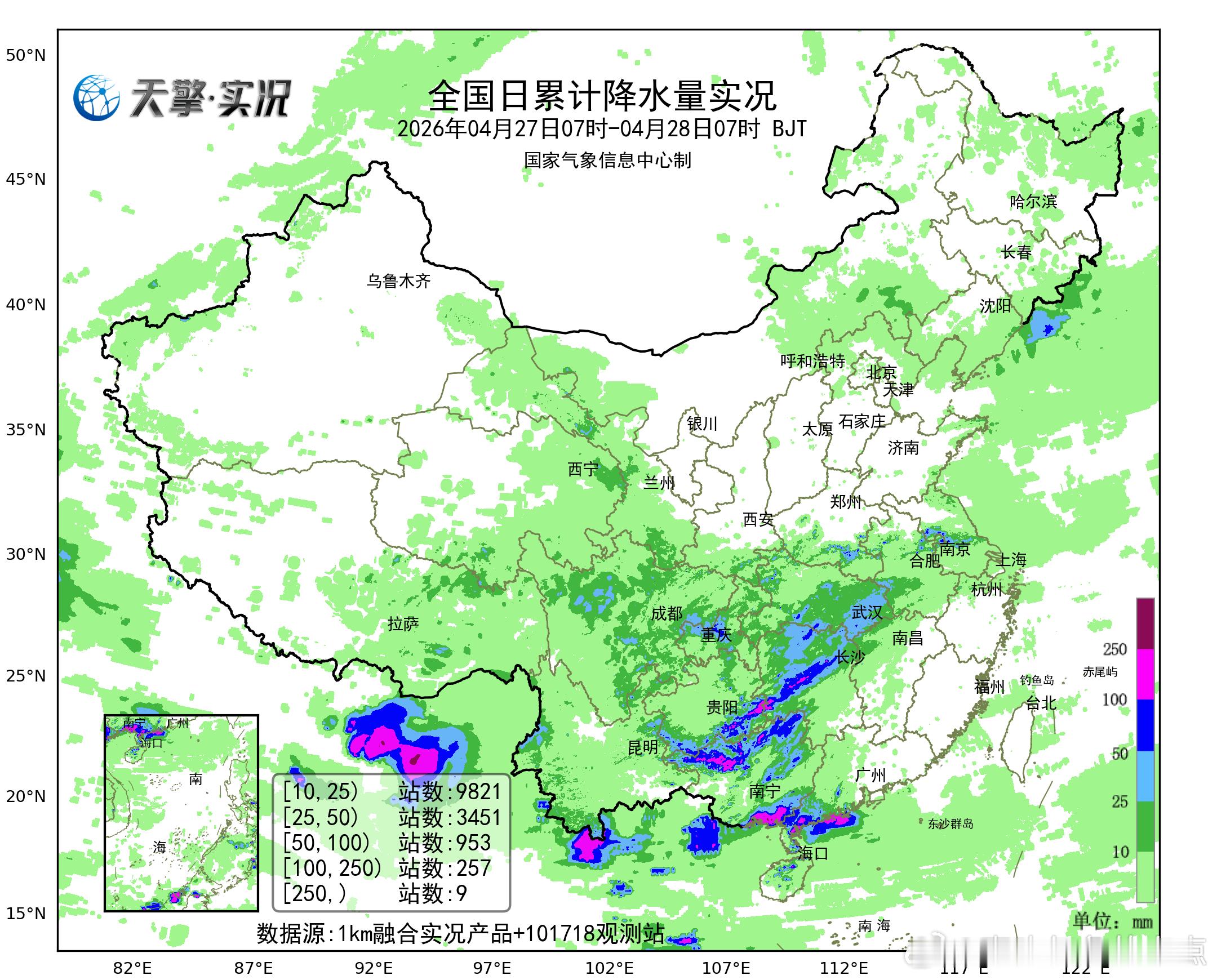 气象观察团 昨天至今晨，广西东南部和北部、广东西部、海南岛北部、贵州南部、湖南西