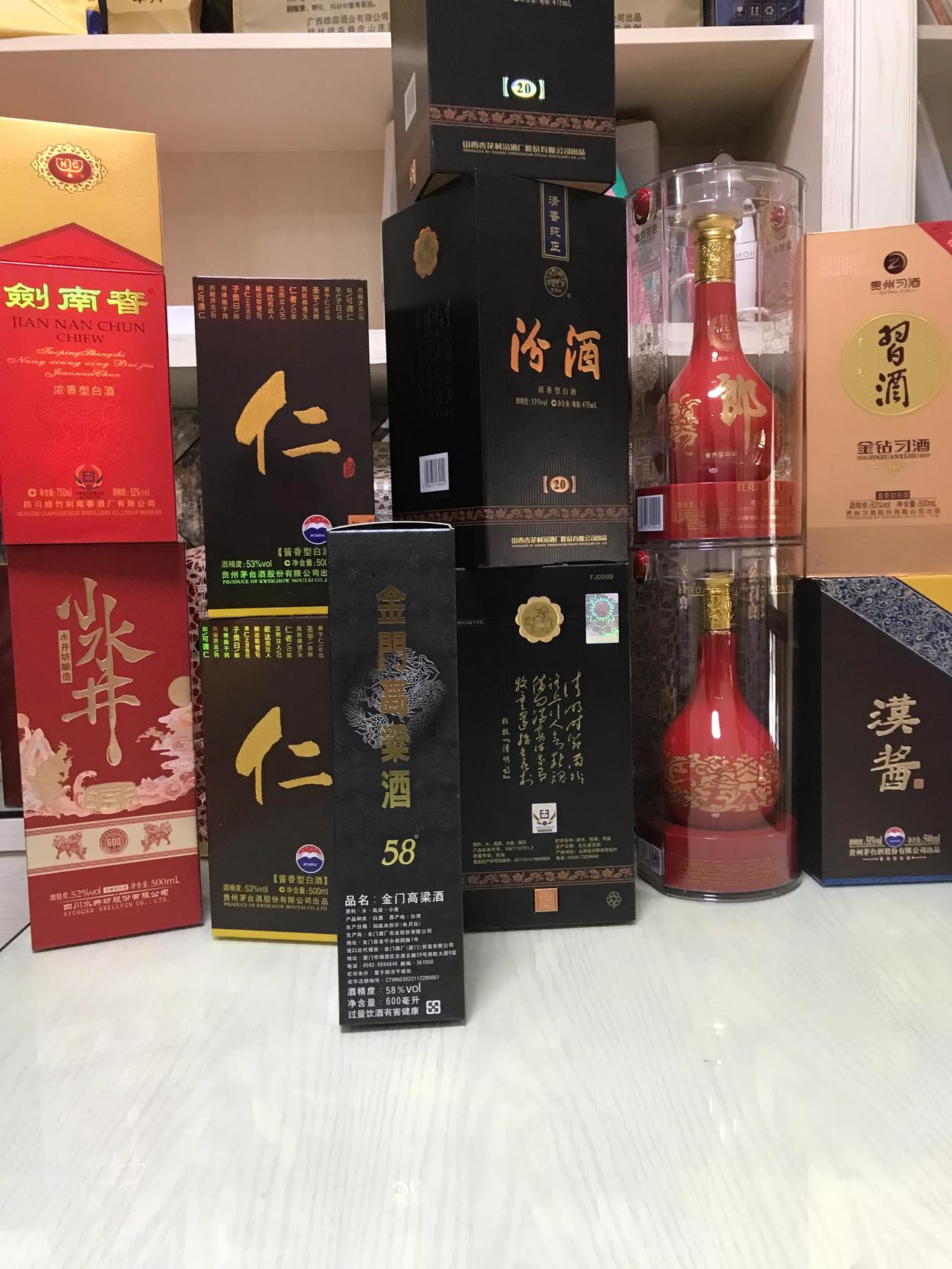 买酒买酒，双十一啥也没买，就买了点酒。#购酒心情# #先备点酒过年# #哪款酒懂
