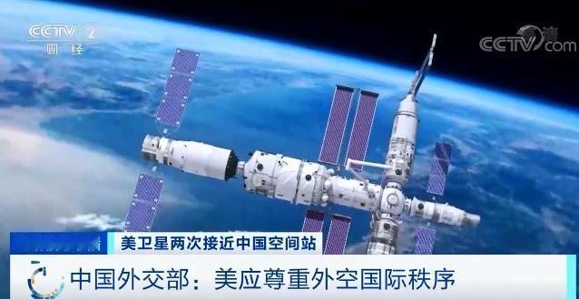 反制，开始了！马斯克的星链卫星之前两次逼近中国空间站，星链撞天宫的哑巴亏，我们三